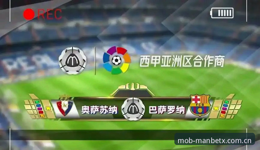 Manbetx最新版下载 vs 旧版体验：曼贝平台v3.2.1的进化密码
